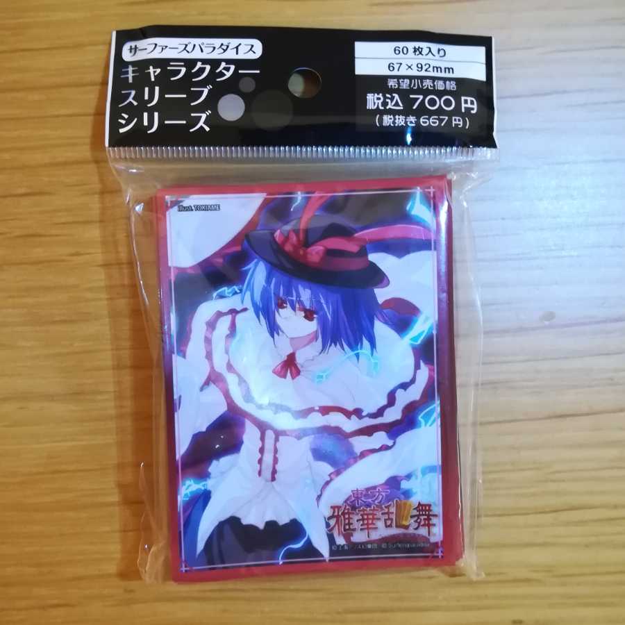新品未開封 東方project スリーブ 永江衣玖 同人スリーブ 波天宮の通販