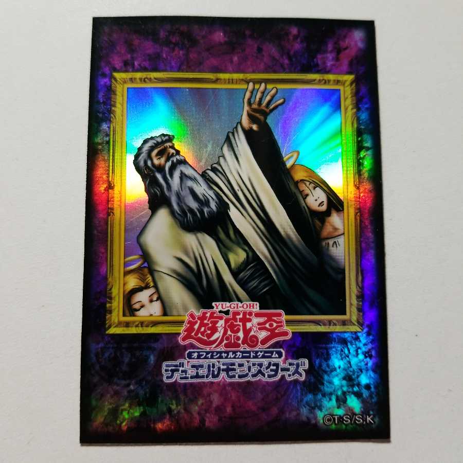 遊戯王 神の宣告 スリーブ 5枚 最終値下げ (Used) （1406954556