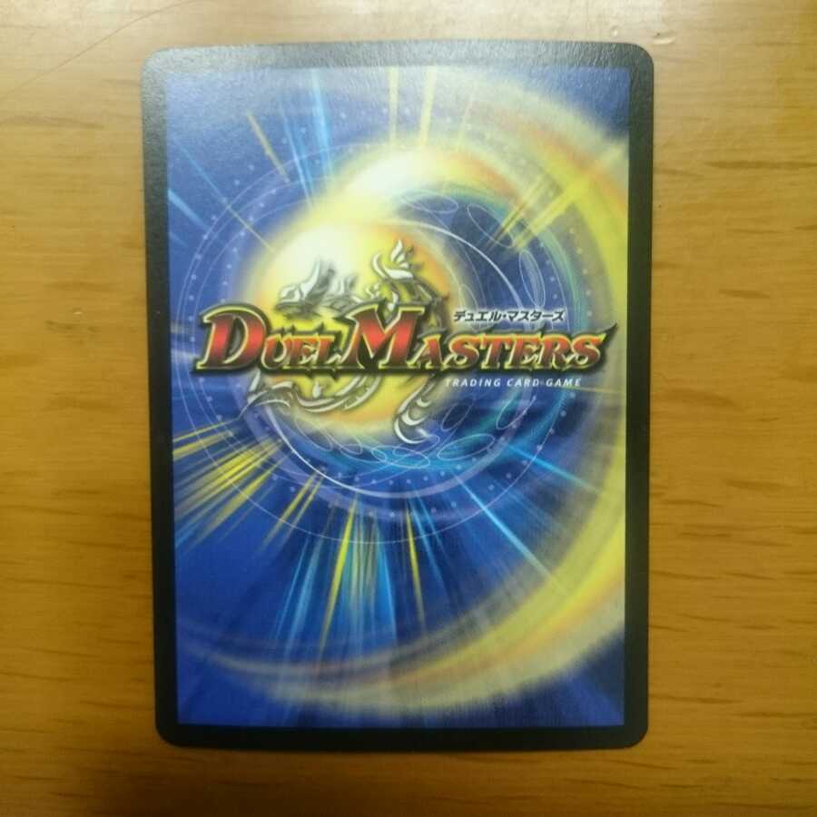 悪魔神ドルバロム 初期 1枚の通販 yamato（1703376870） | magi