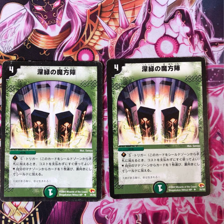 深緑の魔法陣 1枚の通販 y.k（1827557480） | magi