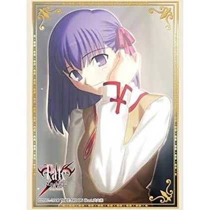 スリーブ Fate/stay night「間桐 桜」60枚入の通販 さくら@プロフ必読