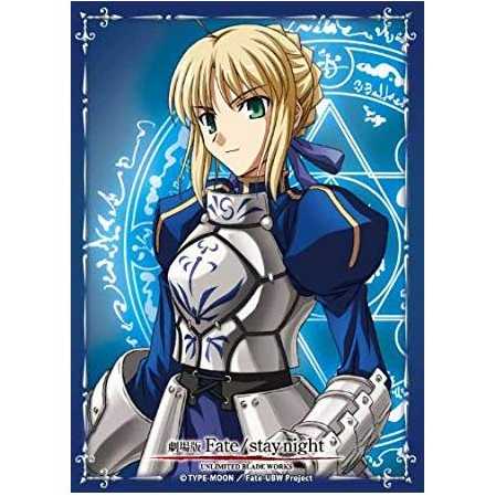 スリーブ 劇場版Fate/stay night UBW「セイバー」60枚入の通販 さくら