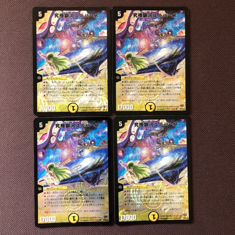 カイザーフェニックス デッキ 1枚の通販 めるせんぬ（1547665868） | magi