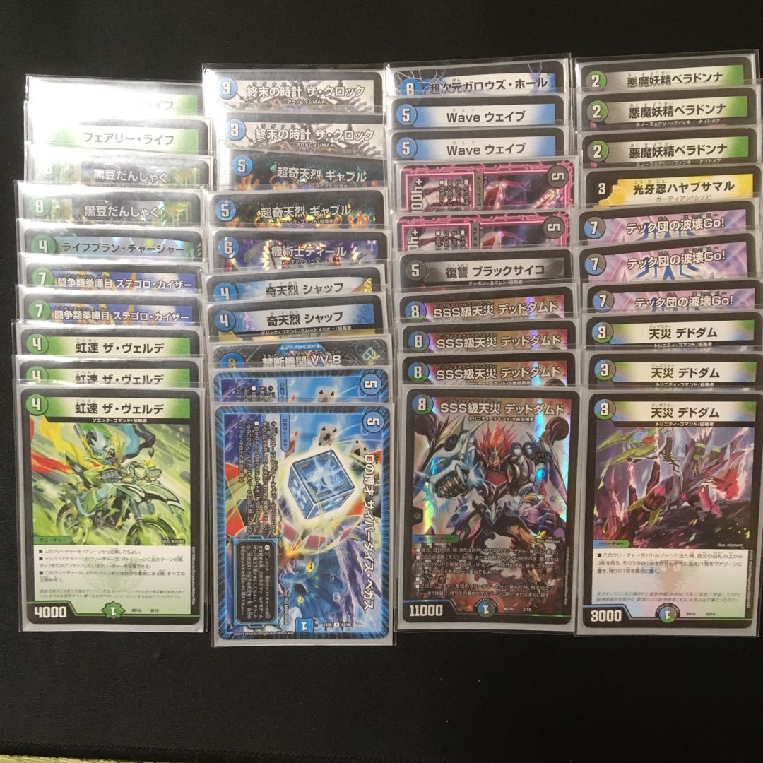 良評価200記念 アナカラーデッドダムドデッキ 1枚の通販 ゆーくん