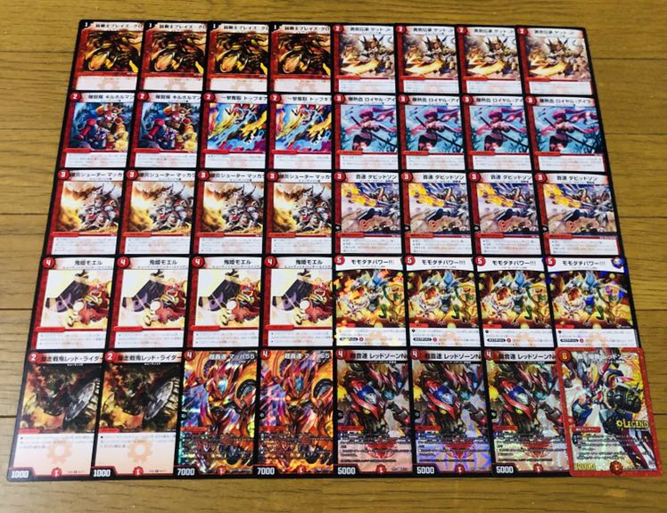 赤単侵略速攻 デュエルマスターズ デッキ 1枚の通販 みな（2003877342