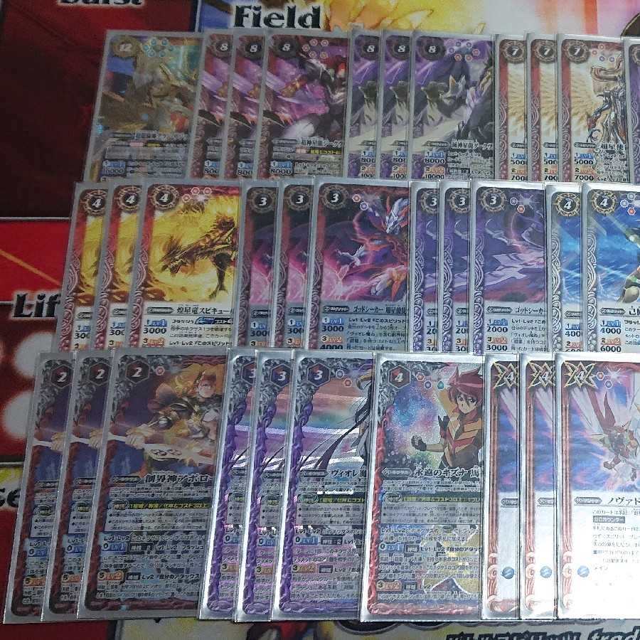 が*ん様 バトスピ 超星デッキパーツ 2026年最新】バトスピ デッキ 超星