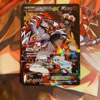 マグマ団のグラードンEX 1枚の通販 あきはばら（1250168279） | magi