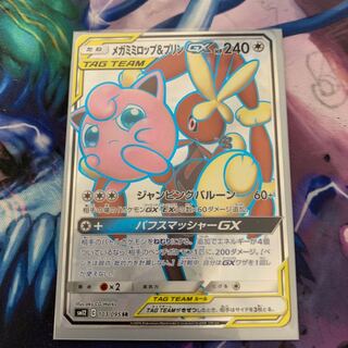 ポケカ メガミミロップ&プリンGX SR 1枚の通販 ーーRーー（1423671987