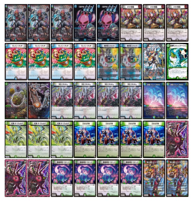 アナカラーデッドダムド【40枚】{ver1.0}《デッキ販売》 30枚の通販