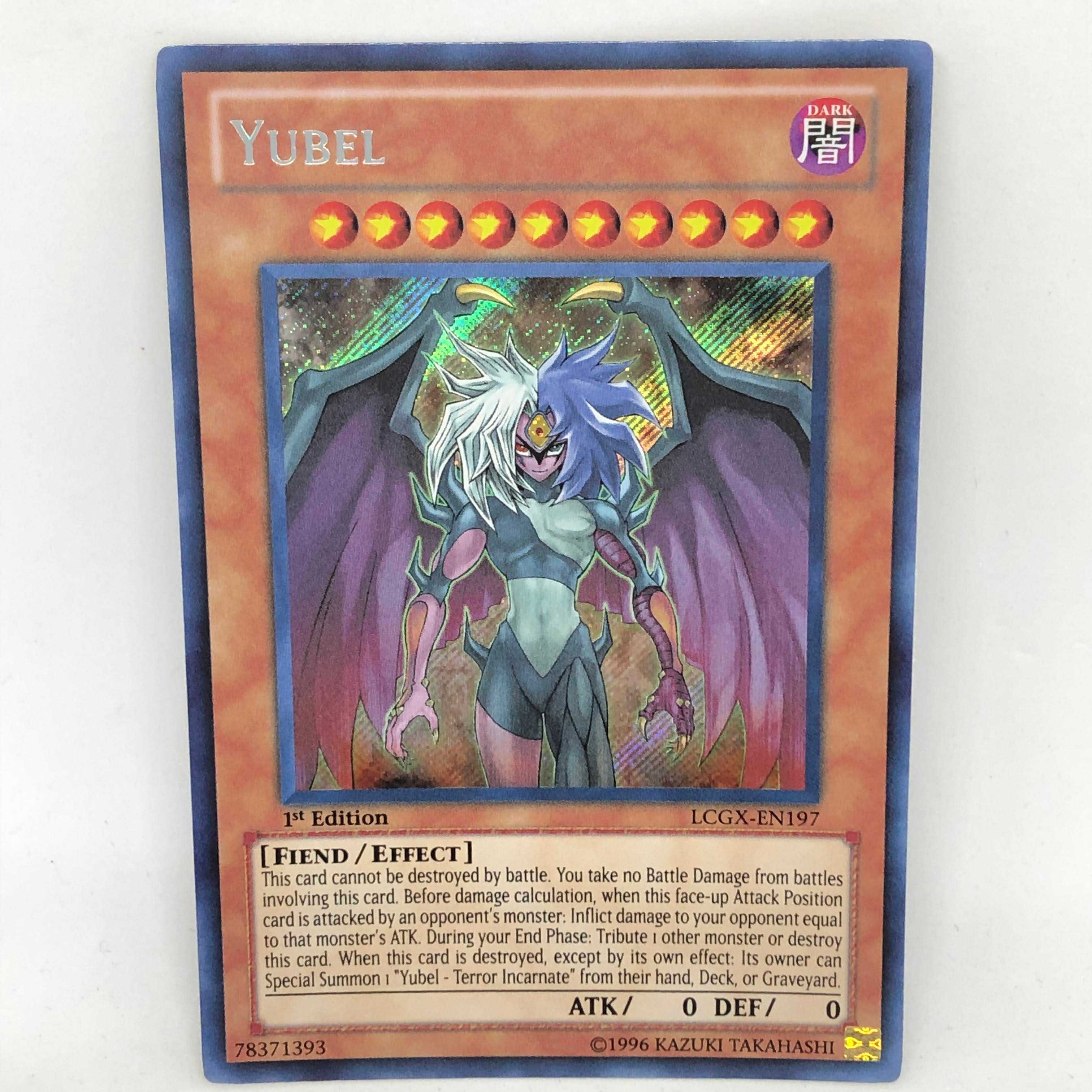 遊戯王 英語 ユベル 1st LCGX シークレット シク 1枚の通販 ワールド