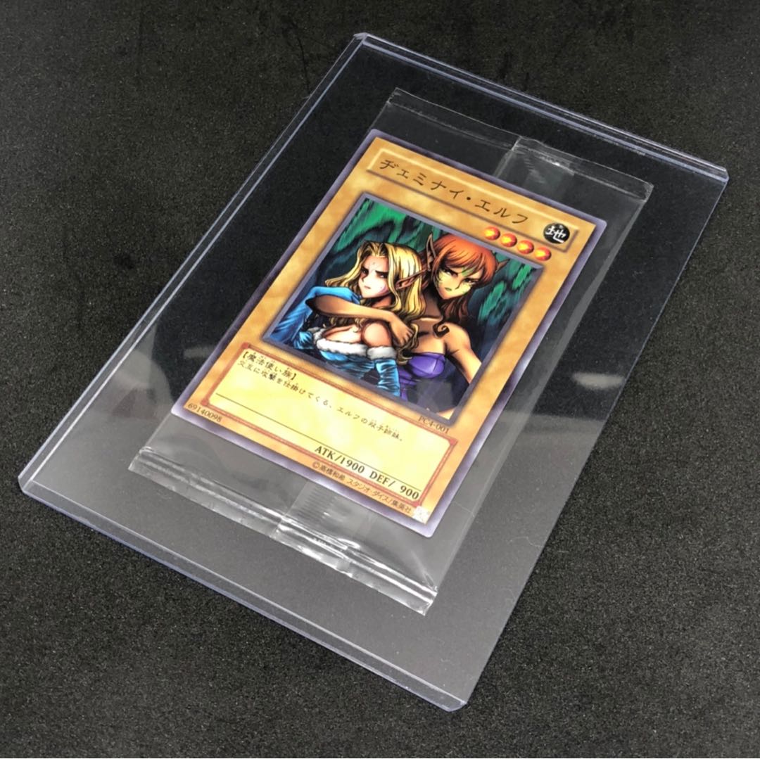 遊戯王 ヂェミナイ・エルフ PC4-001 ノーマル 未開封 プロモ 希少 1枚