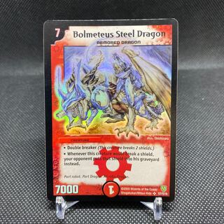 英語版ボルメテウスホワイトドラゴン 1枚の通販 土日祝休@magi公式