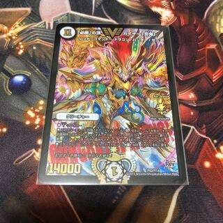 必勝の頂 カイザー刃鬼 プロモ 1枚の通販 向井くん@挨拶不要（8498492