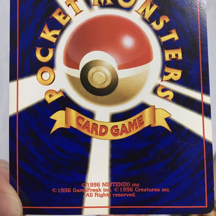 ひかるギャラドス 1枚 (Used) （1396689165）| magi -TCG Marketplace