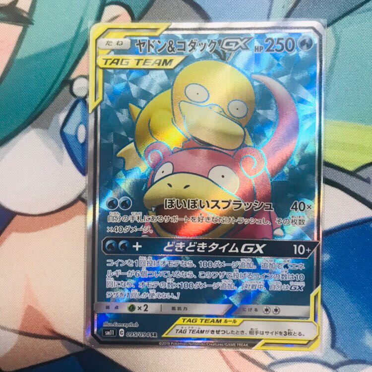 ヤドン&コダックGX SR 1枚の通販 塩サバ（928714274） | magi