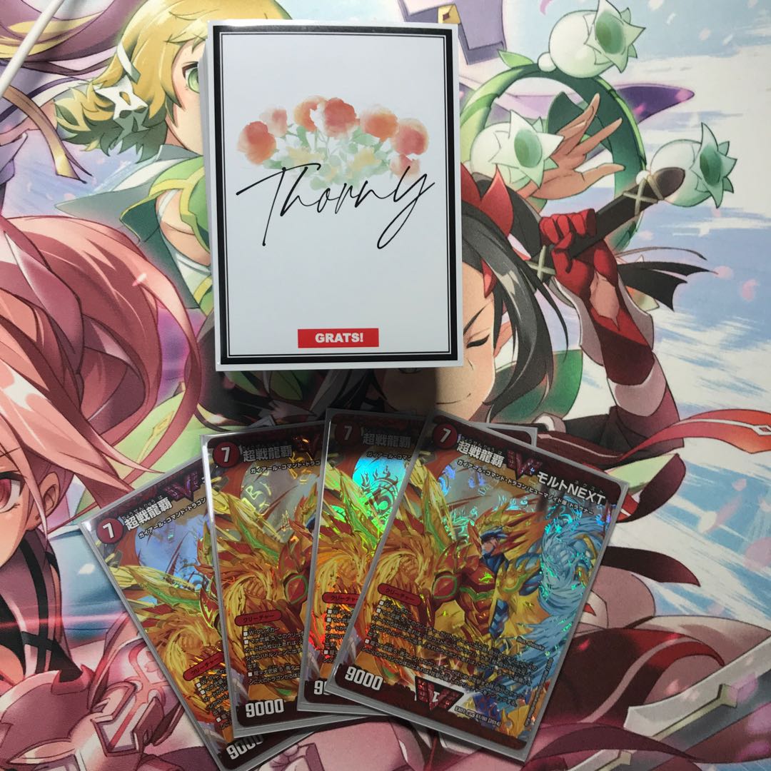 赤緑モルトNEXT 赤緑モルネク 1枚の通販 ln(FJ)（1264875569） | magi