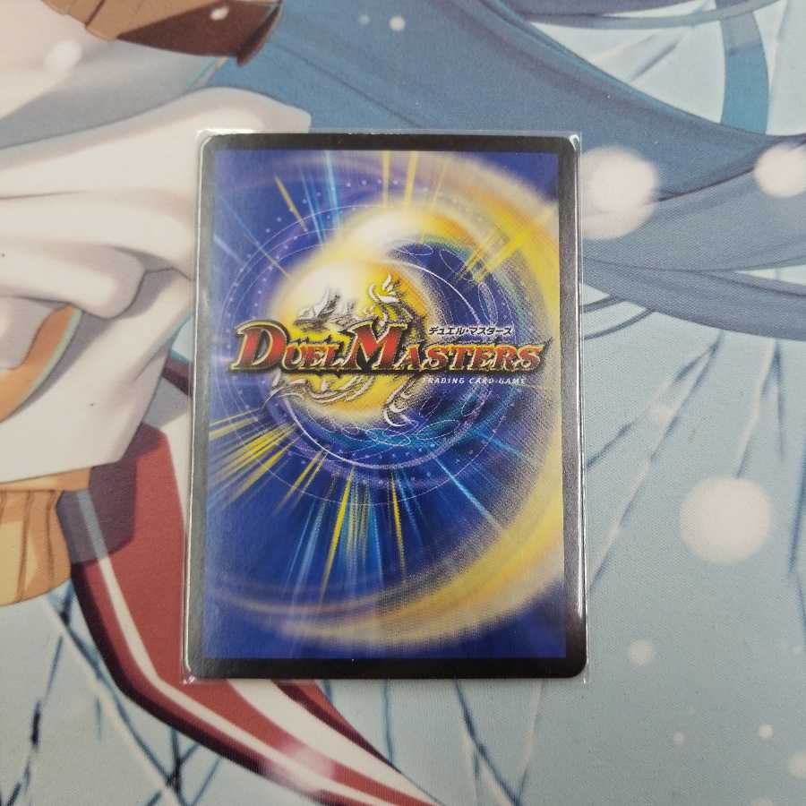 デュエルマスターズ 水上第九院シャコガイル 銀シークレット1枚 1枚の