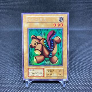 遊戯王 くいぐるみ psa9 遊戯王 くいぐるみ psa9 くいぐるみ PSA9 くい