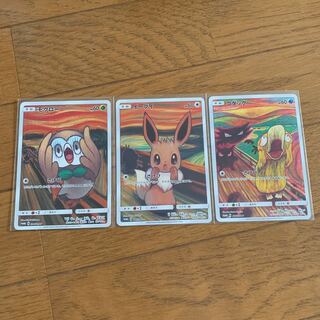 ポケモンカード ムンク展 イーブイ モクロー コダック 1枚の通販