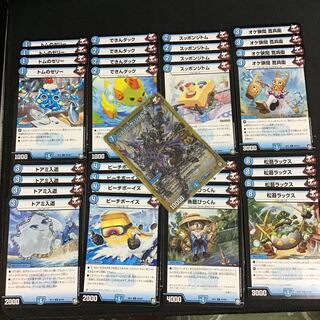 青ジョーカーズセット 1枚の通販 休止中（327327170） | magi