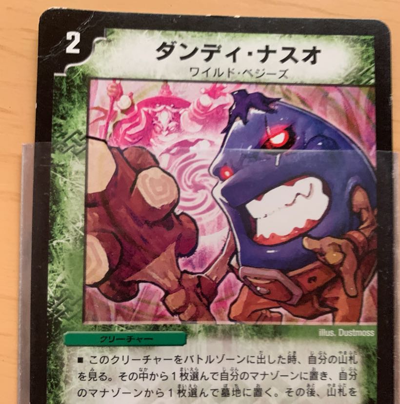 オプティマスループ デッキ 1枚の通販 ジュリ（293022666） | magi