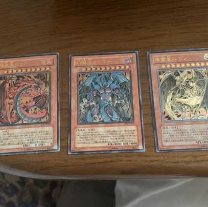 遊戯王 ウリア ハモン ラビエル レリーフセット 1枚の通販 SAKUMI