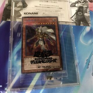 ブルーシークレット」の激安通販 | magi