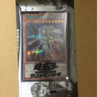 ブルーシークレット」の激安通販 | magi