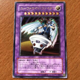 ユーフォロイドファイター レリーフ 1枚の通販 TK【値下げ交渉可