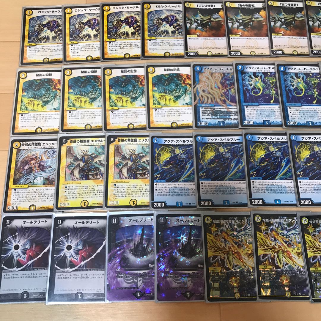 ダーツデリートデッキ 1枚の通販 道端のカツラ（1008499504） | magi