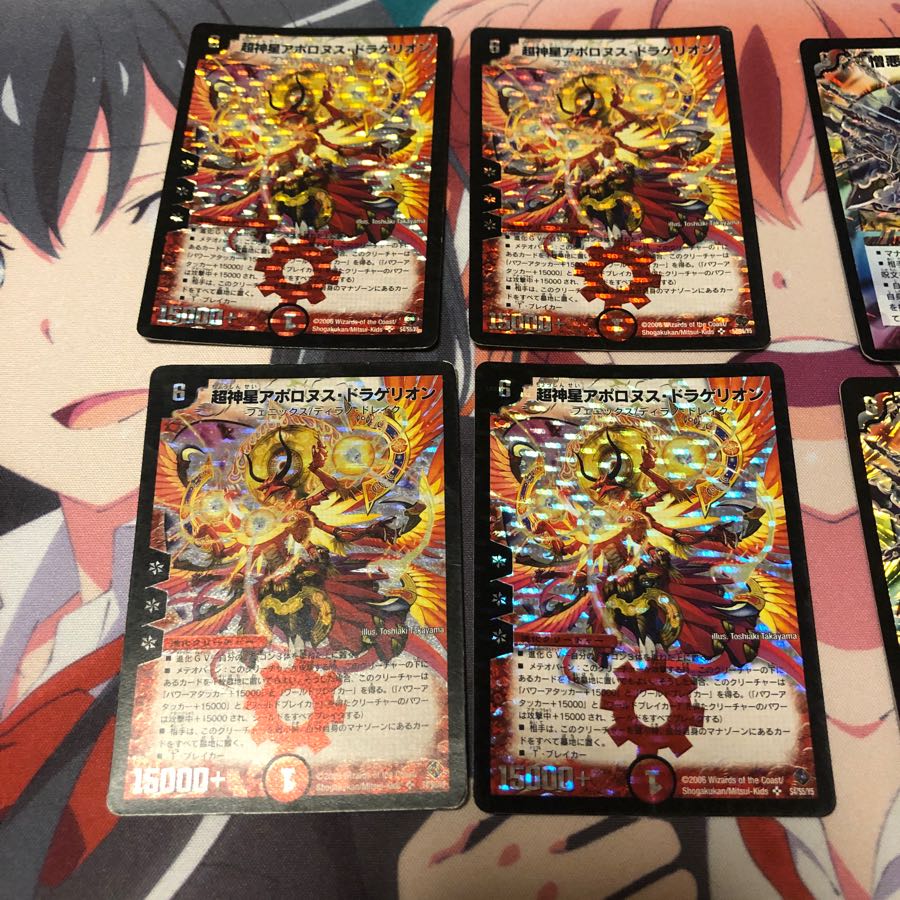 b61 超神星アポロヌスドラゲリオン 初期 4枚 名もなきデュエリスト 4枚