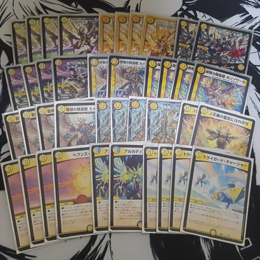 デュエマ デッキ 青白天門 1枚の通販 さわくん（1142989803） | magi