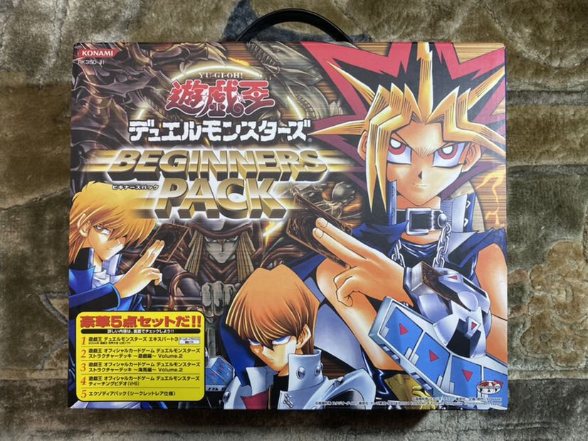 遊戯王 BEGINNERS PACK ビギナーズパック 全揃い 中身未開封 1枚の通販