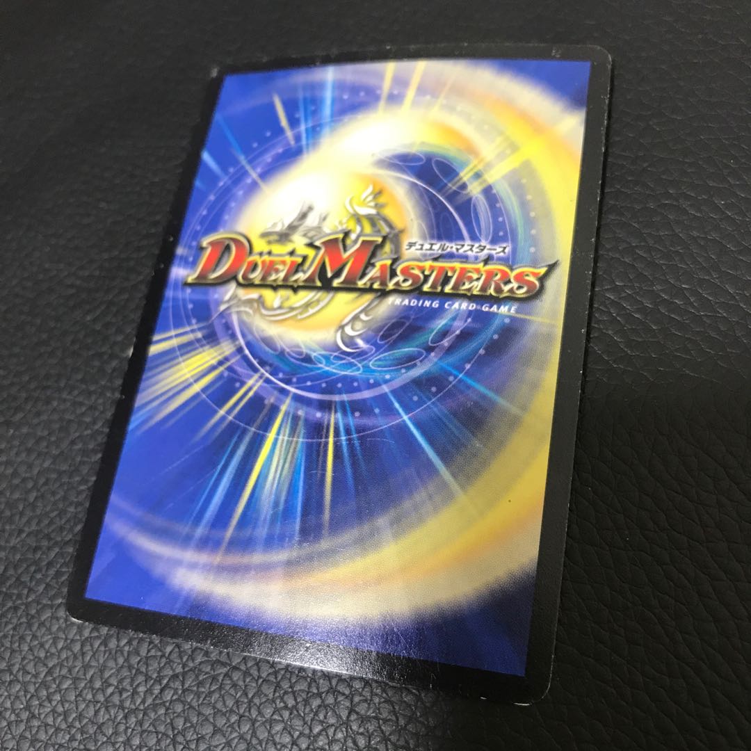 超戦龍覇 モルトNEXT 文字シク モルネク ネクスト 1枚の通販 ばぶ