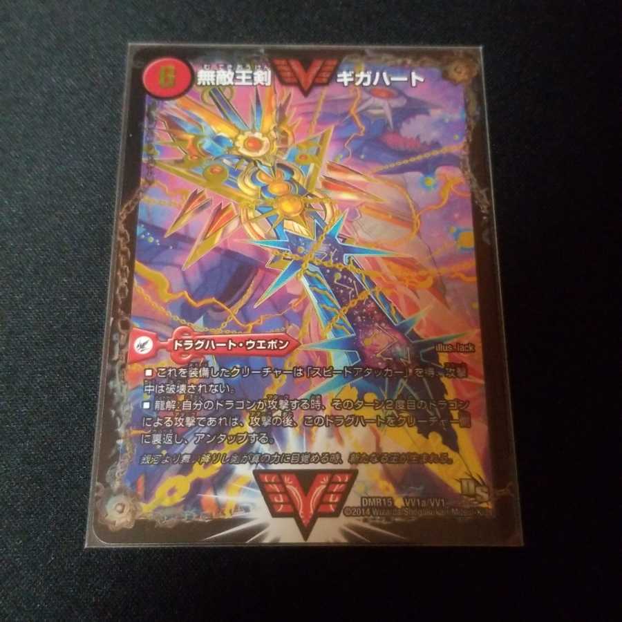 最強熱血 オウギンガ シークレット 1枚の通販 黒霧島（1641440220） | magi