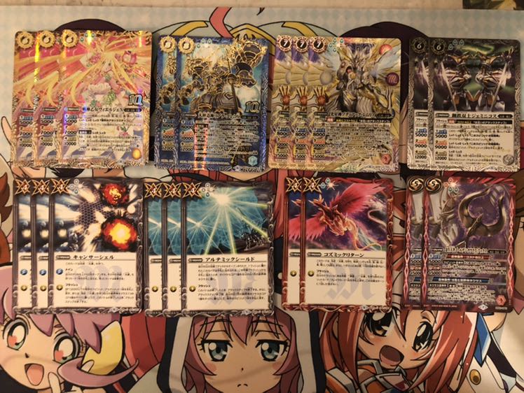 光導デッキ グランサジットノヴァ型 差し替えパーツ付き 1枚の通販 千