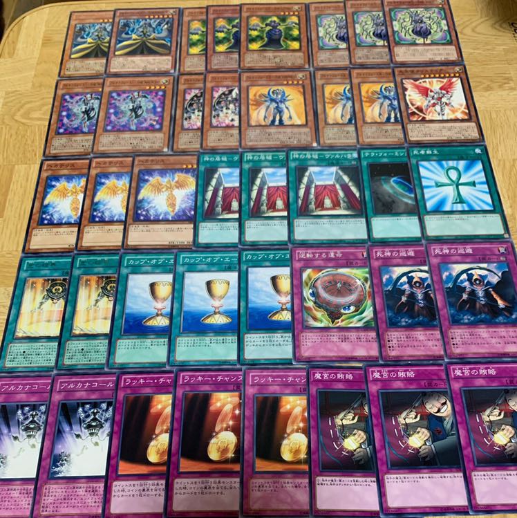 アルカナフォースデッキ 1枚の通販 火炎ショップ（856986881） | magi