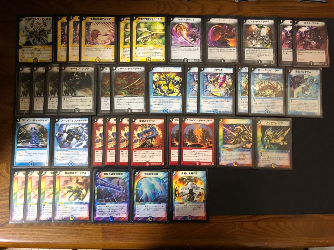 デュエマクラシック05 除去アルファディオス 1枚の通販 ハチロク