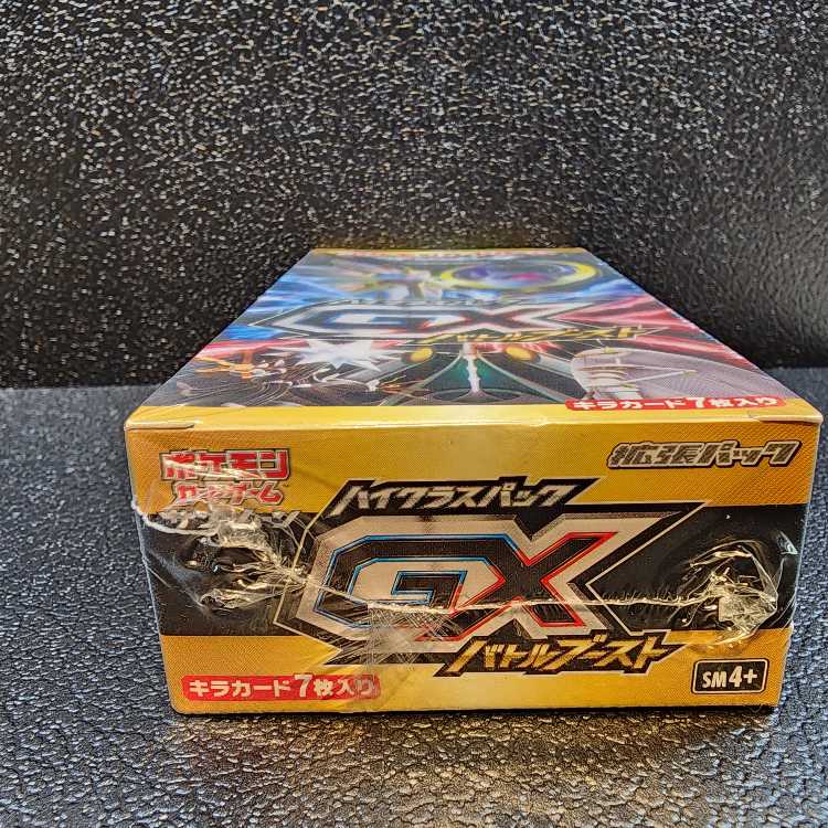 ハイクラスパック GXバトルブースト 未開封BOX 1BOXの通販 土日祝休