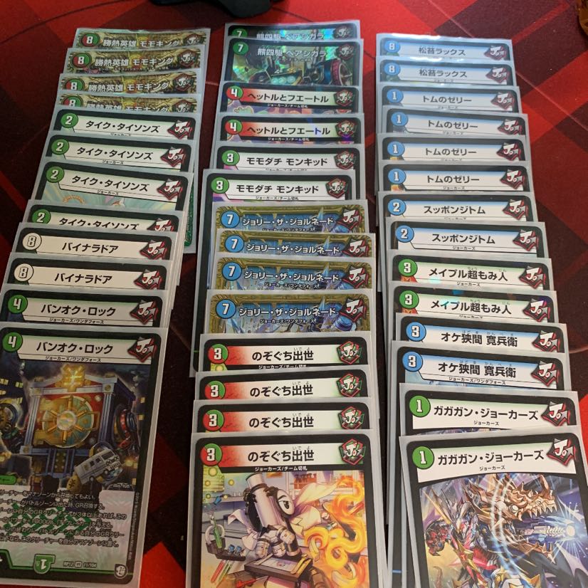 シータモモキングデッキ(GR付き) 1枚 (Used) （1905033659）| magi