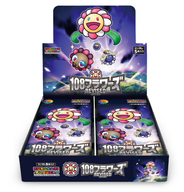 Murakami.Flowers 108フラワーズ REVISED 日本語版 未開封BOX 1BOXの