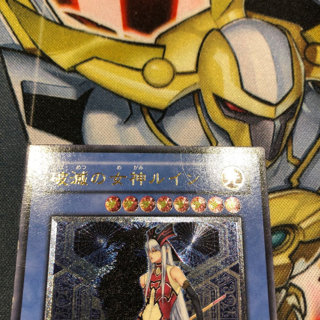 遊戯王 破滅の女神ルイン レリーフ 1枚の通販 とし（411102646） | magi