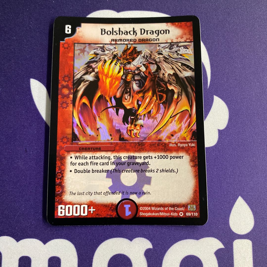 英語版 ボルシャック・ドラゴン 海外レア 1枚 (Used) （1173331861