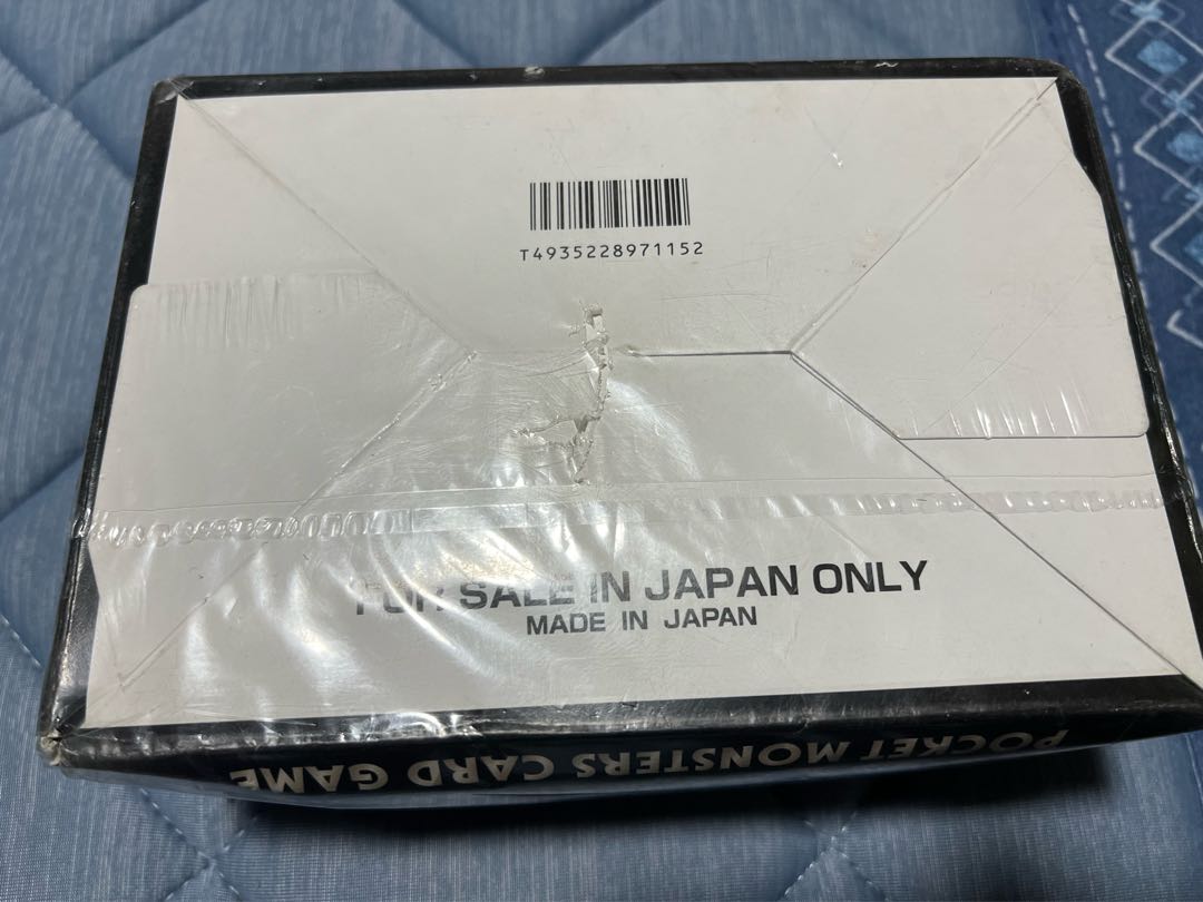 専用出品 ポケモンカードゲーム 未開封BOX シュリンク付き ロケット団