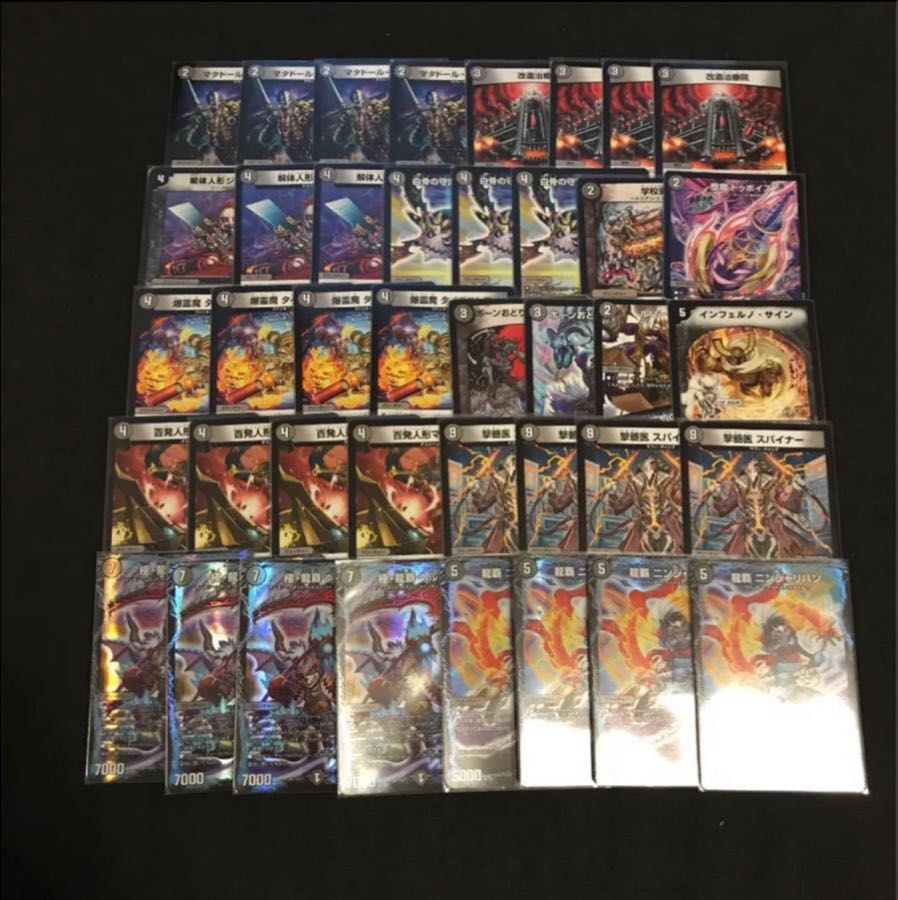 格安！ 黒単ヘルボロフデッキ 1枚の通販 A-（1002807644） | magi