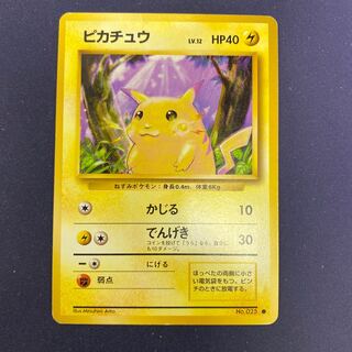ピカチュウLv.12 旧裏ポケカ 1枚の通販 水土日祝休@magi公式