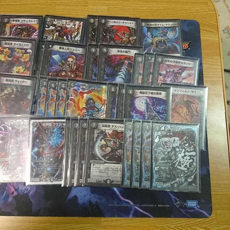 黒単ヘルボロフ デッキ 1枚の通販 ちょこみんと（1150814511） | magi