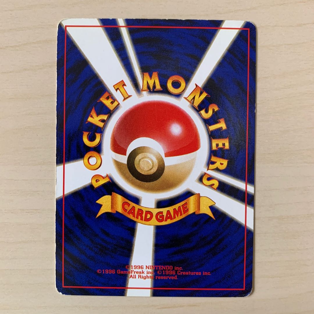 ニャース（ロケット団）旧裏 1枚の通販 じゅん（1588730692） | magi