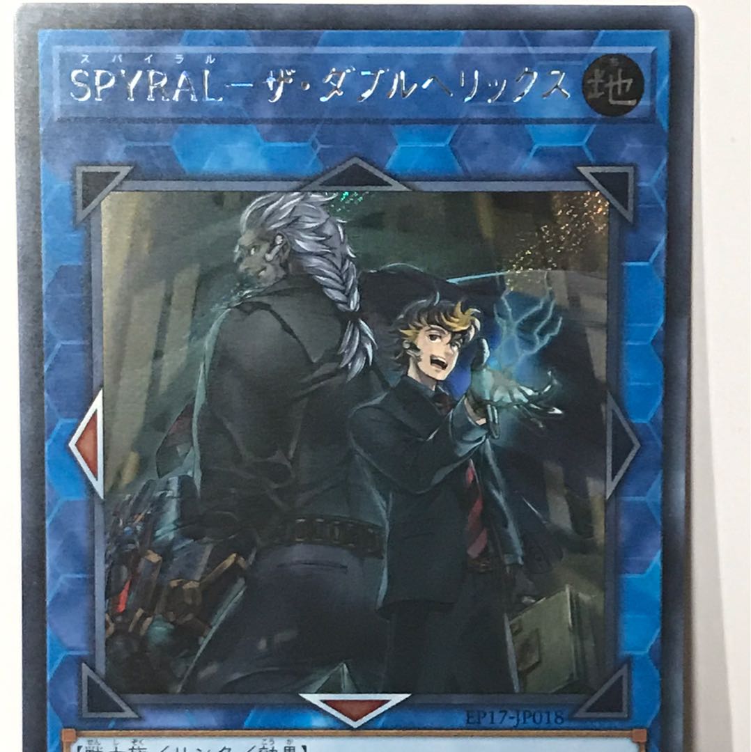 SPYRAL-ザ・ダブルヘリックス（シク） 1枚の通販 しょくたま