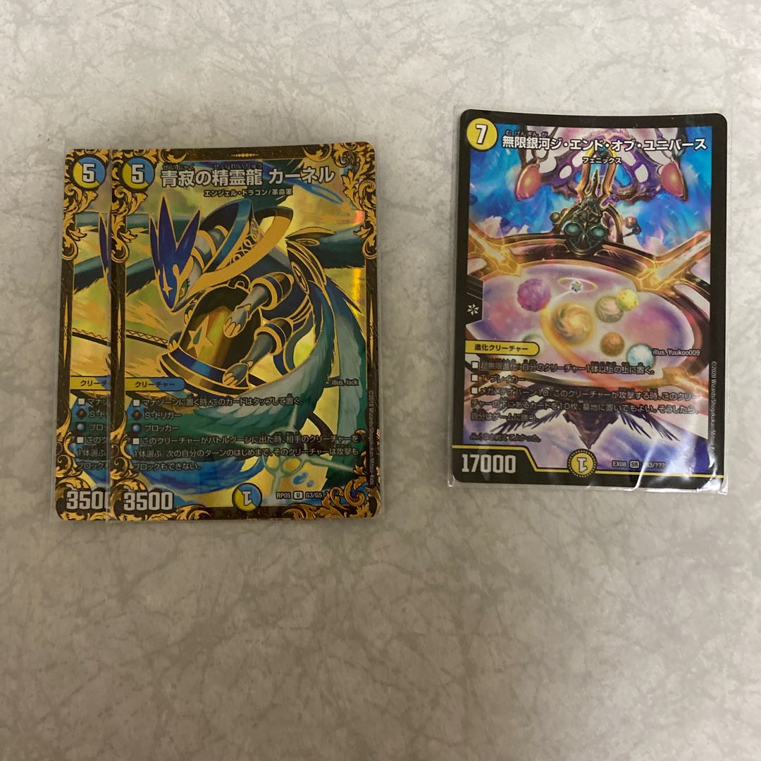 天門デッキ パーツ付き 1枚の通販 orihekat（638210892） | magi